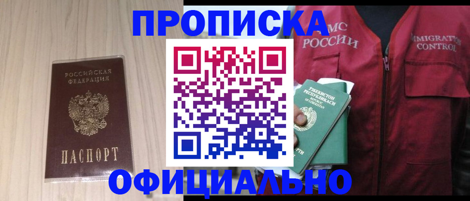 регистрация для школы в Ликино-Дулёво